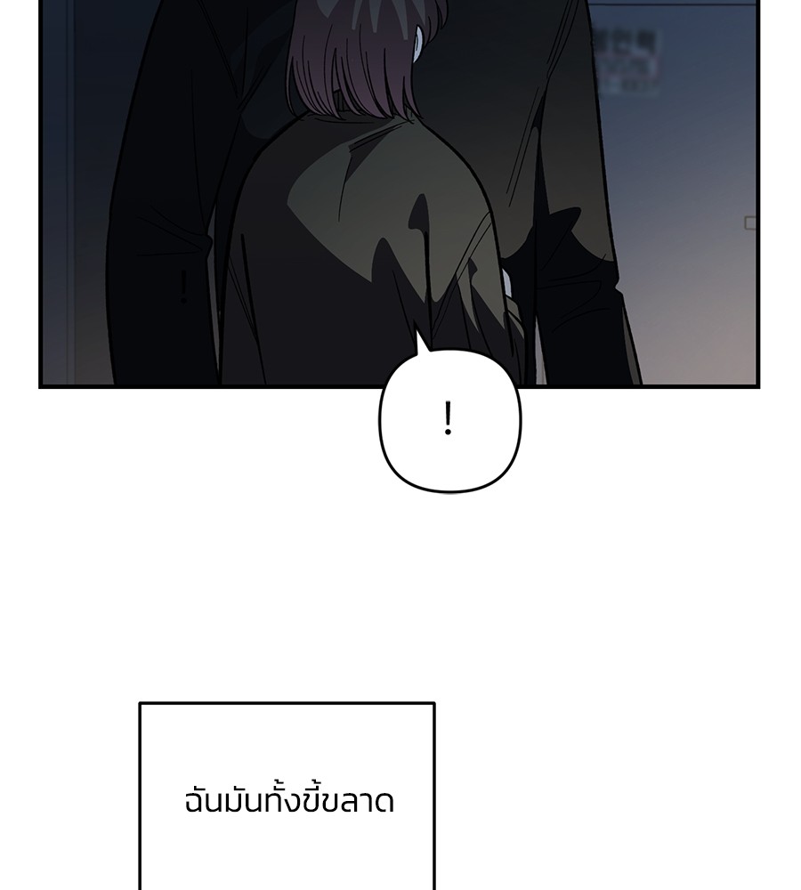 Childhood Friend Complex 41 (61)