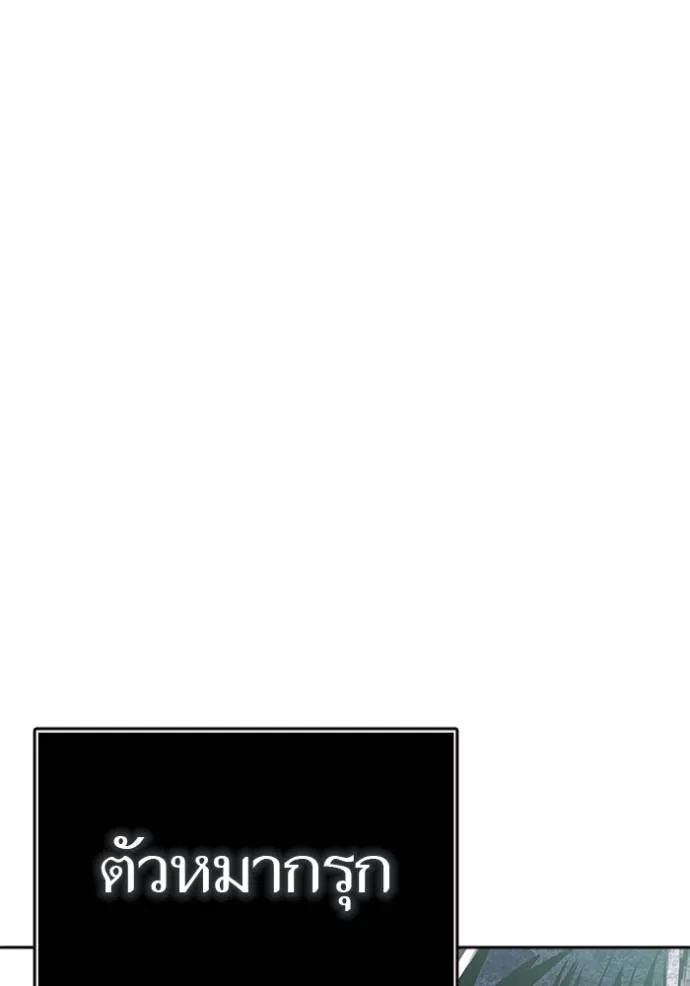 Tower of God 636 062