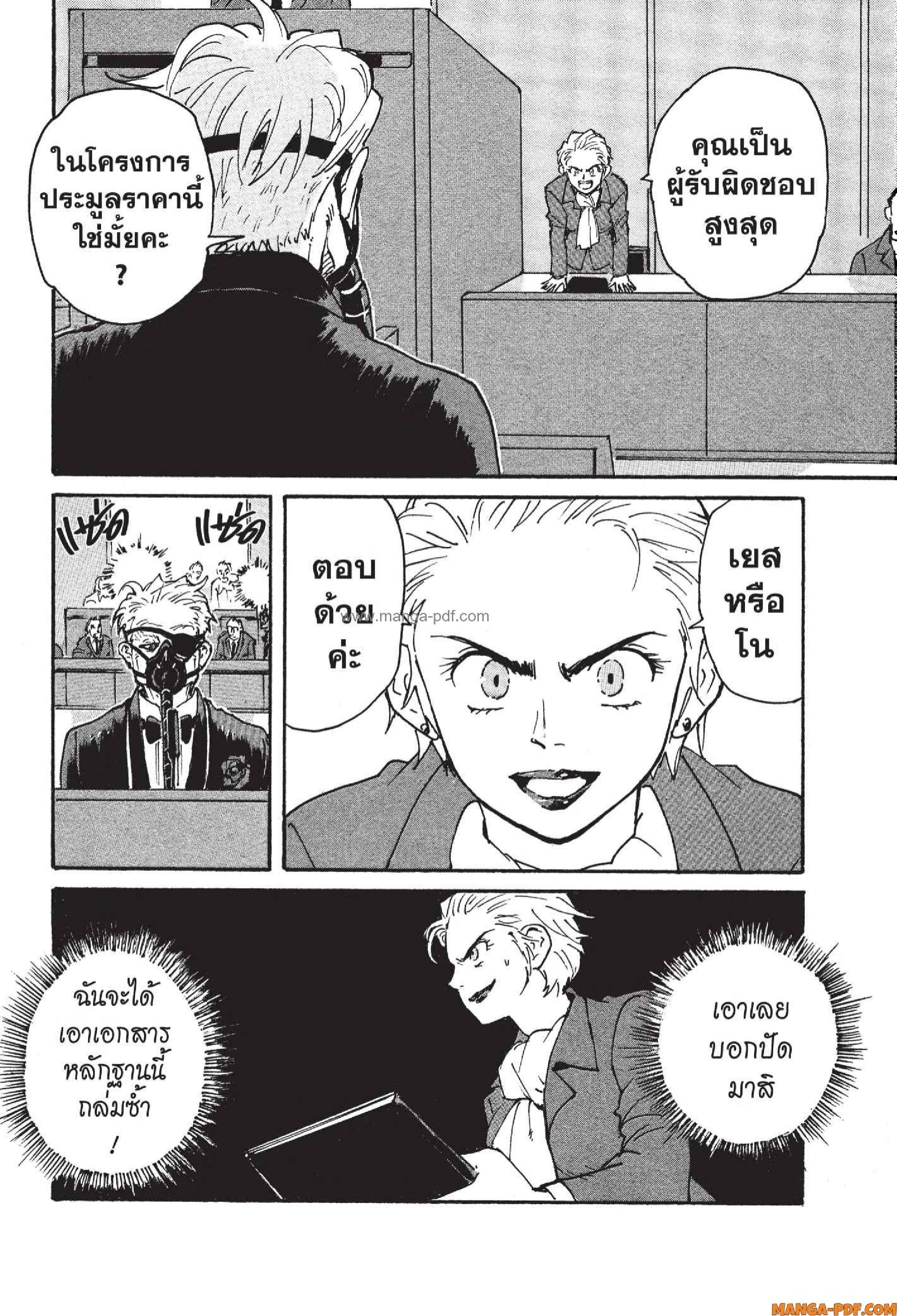 Candy 11 (16)