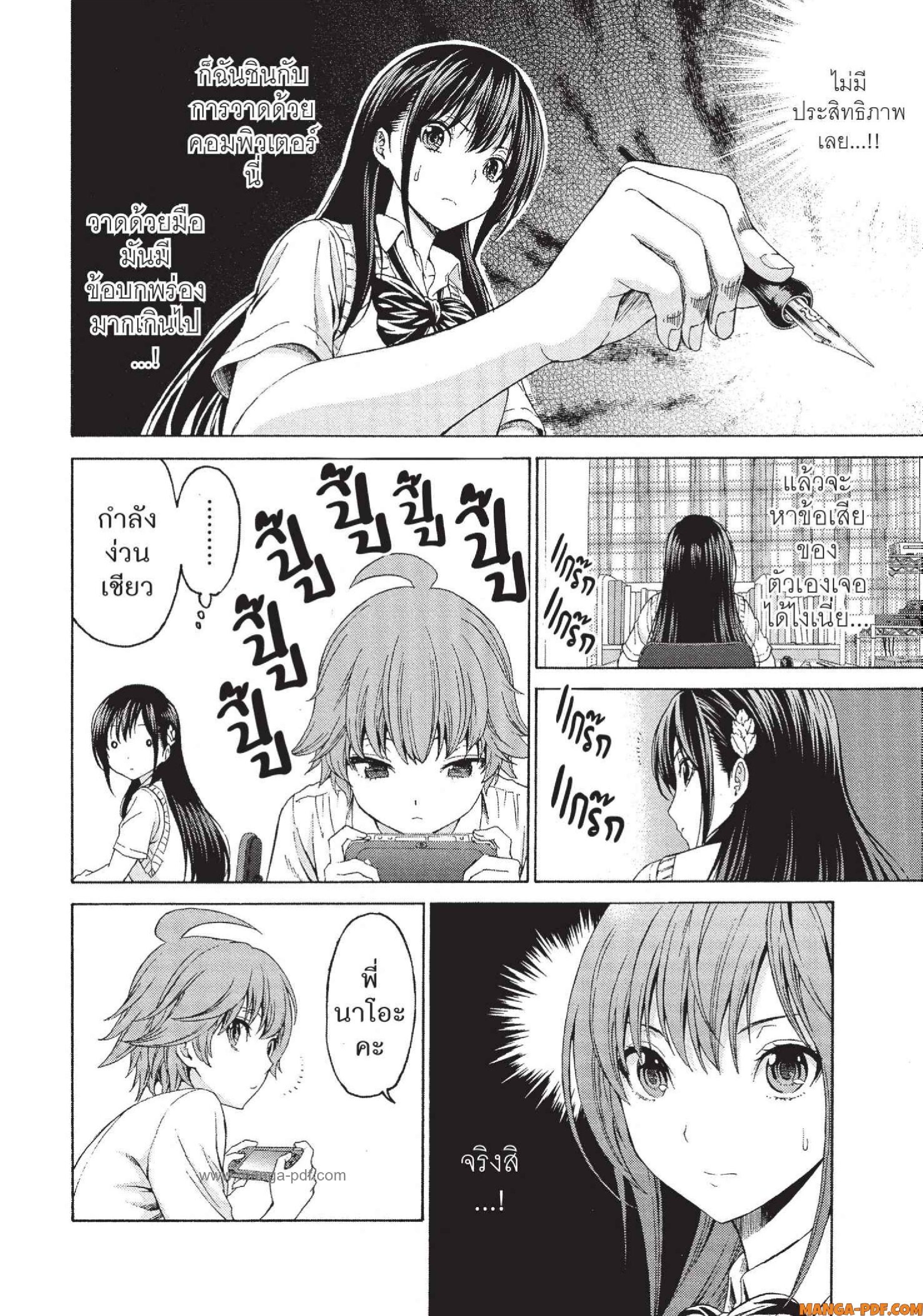 Man Ken 22 (14)