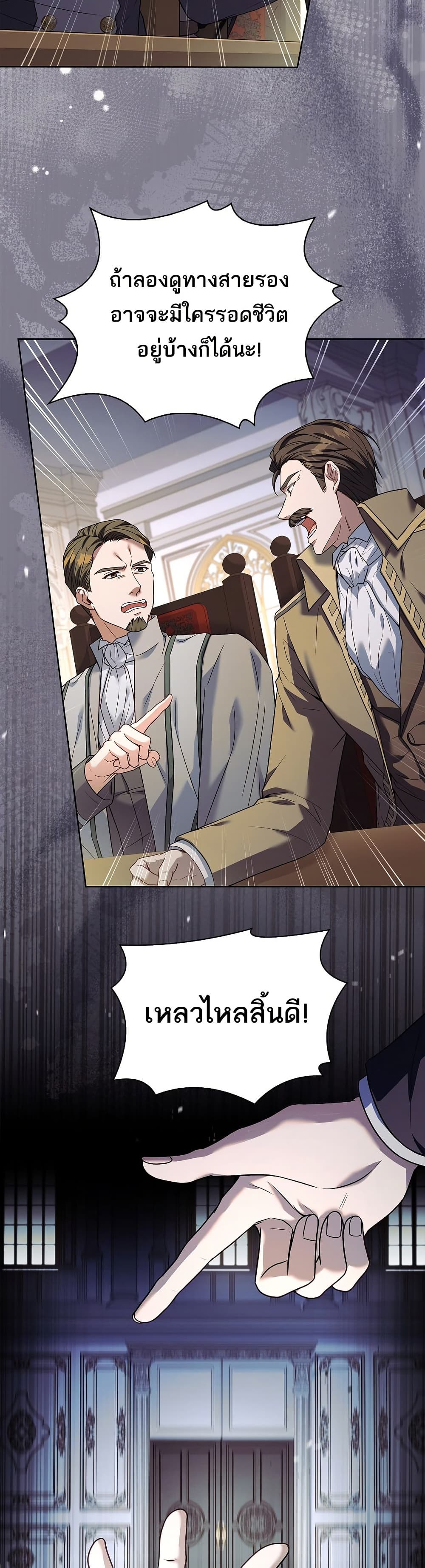 The Father and the Daughter 1 45