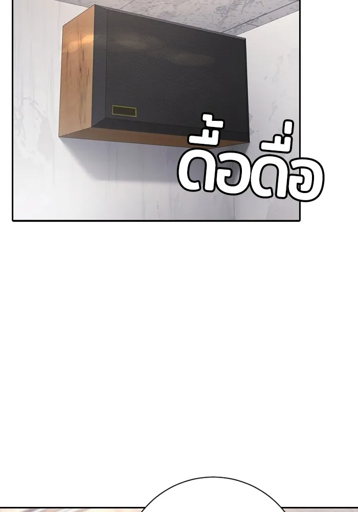 Gu Sera 1 196