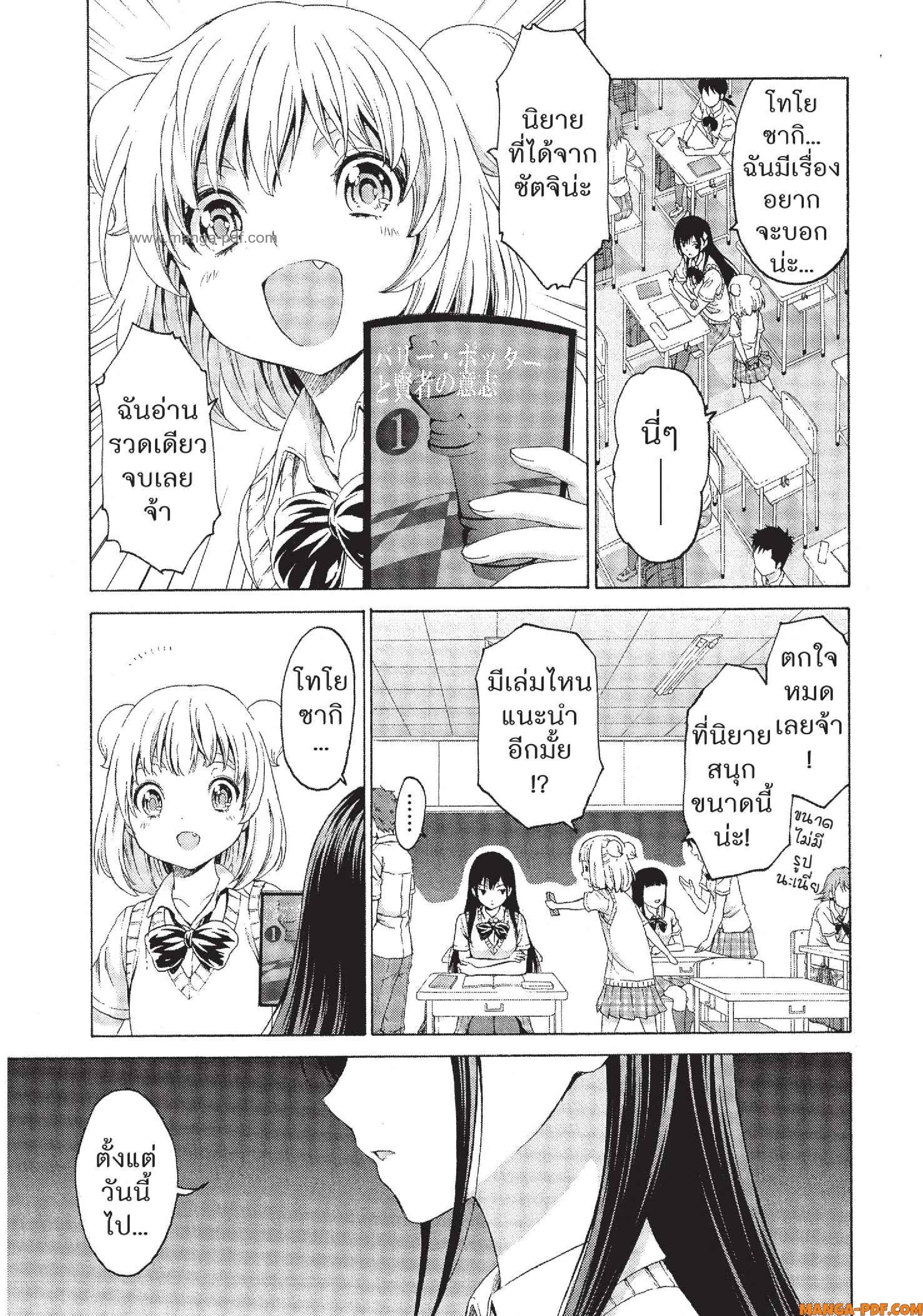 Man Ken 20 (5)