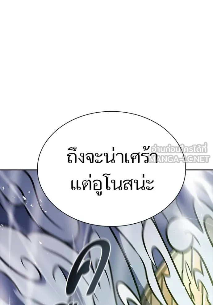 Tower of God 639 126
