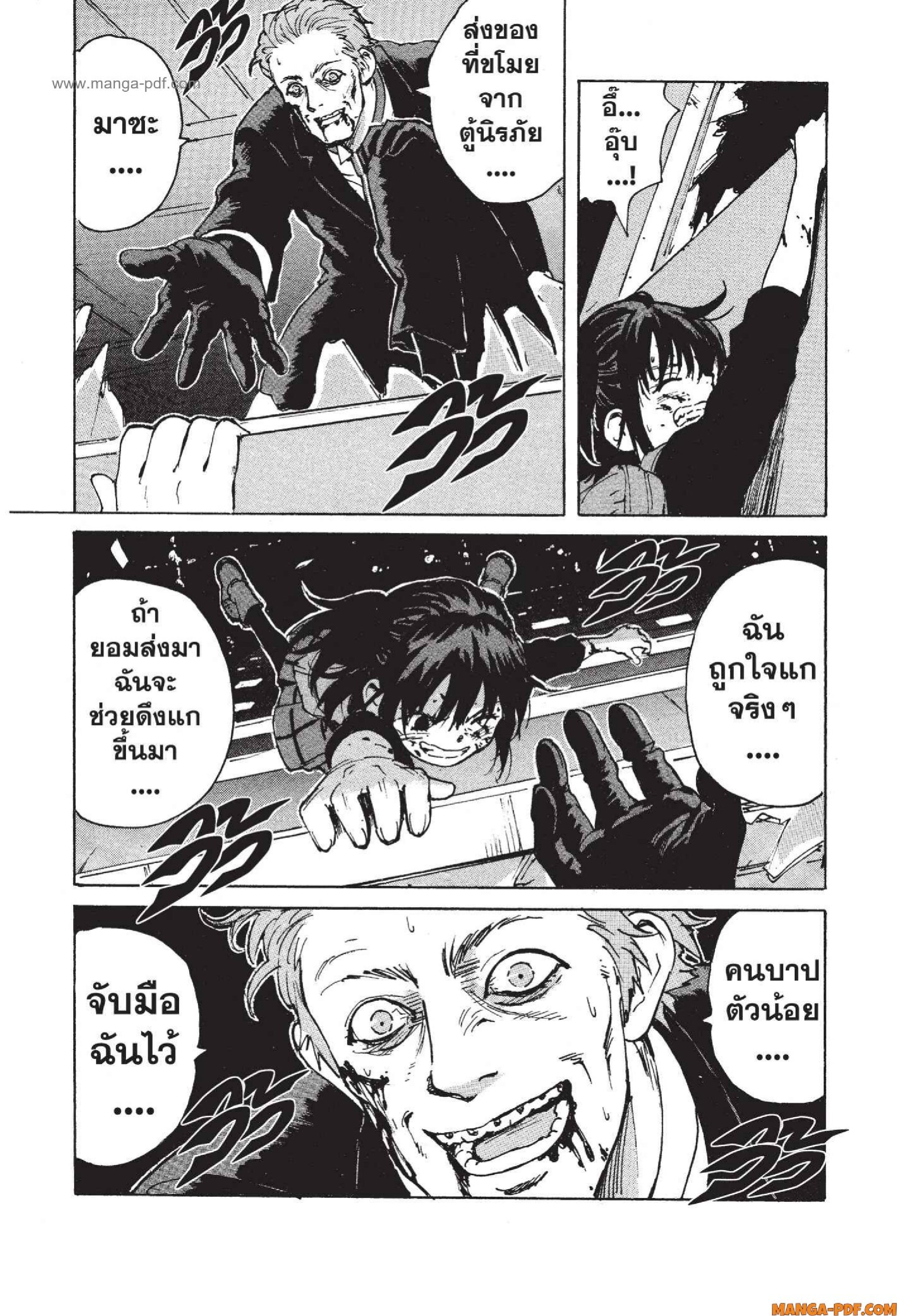 Candy 8 (28)