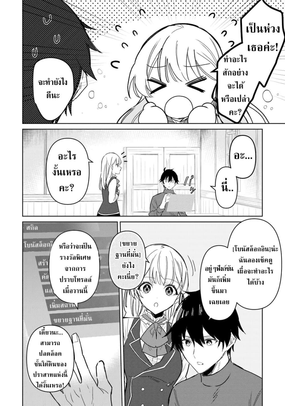 Mainichi Moraeru Tsuihou 7 16