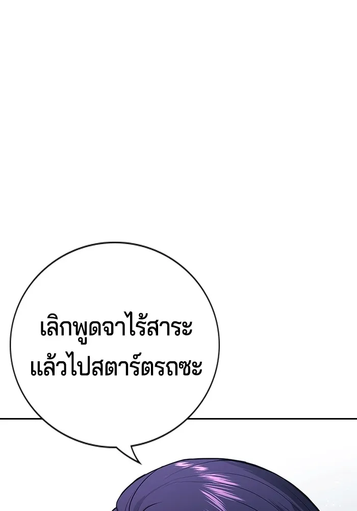 Gu Sera 1 101