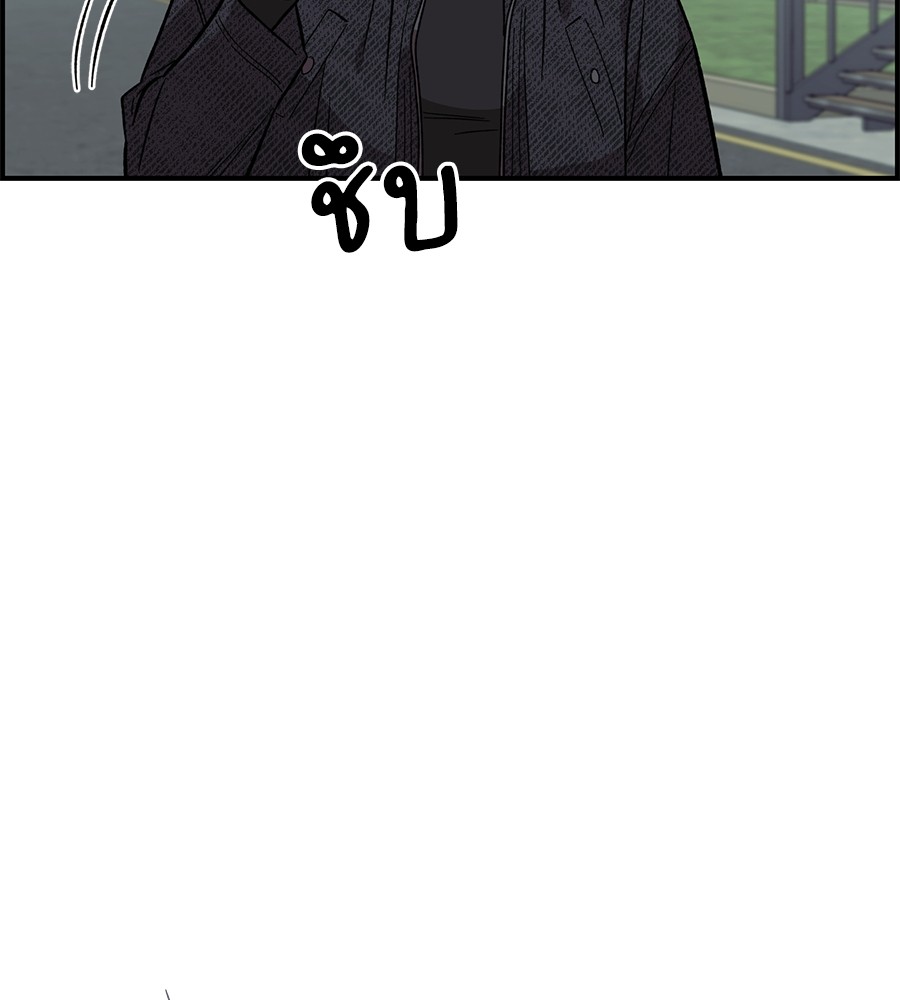Childhood Friend Complex 41 (144)