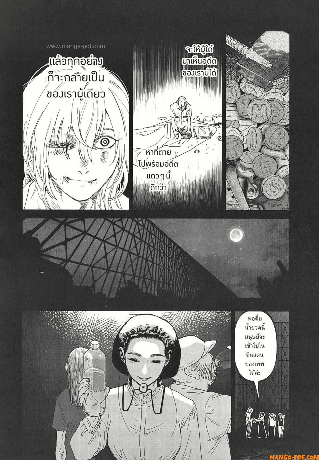 After God 20 (10)
