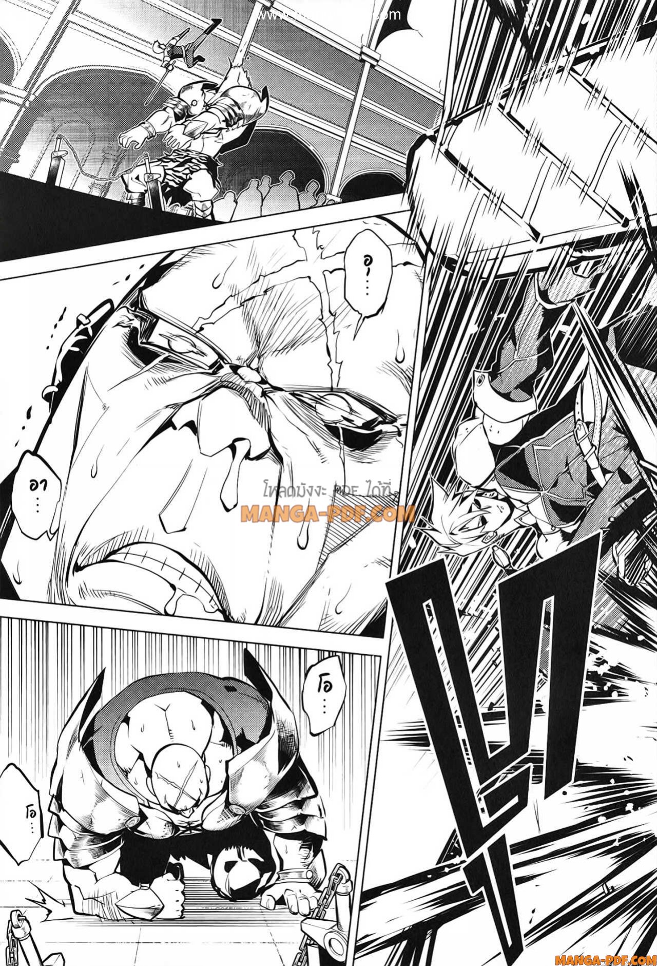 Tensei Kenja no Isekai Life 55 (27)