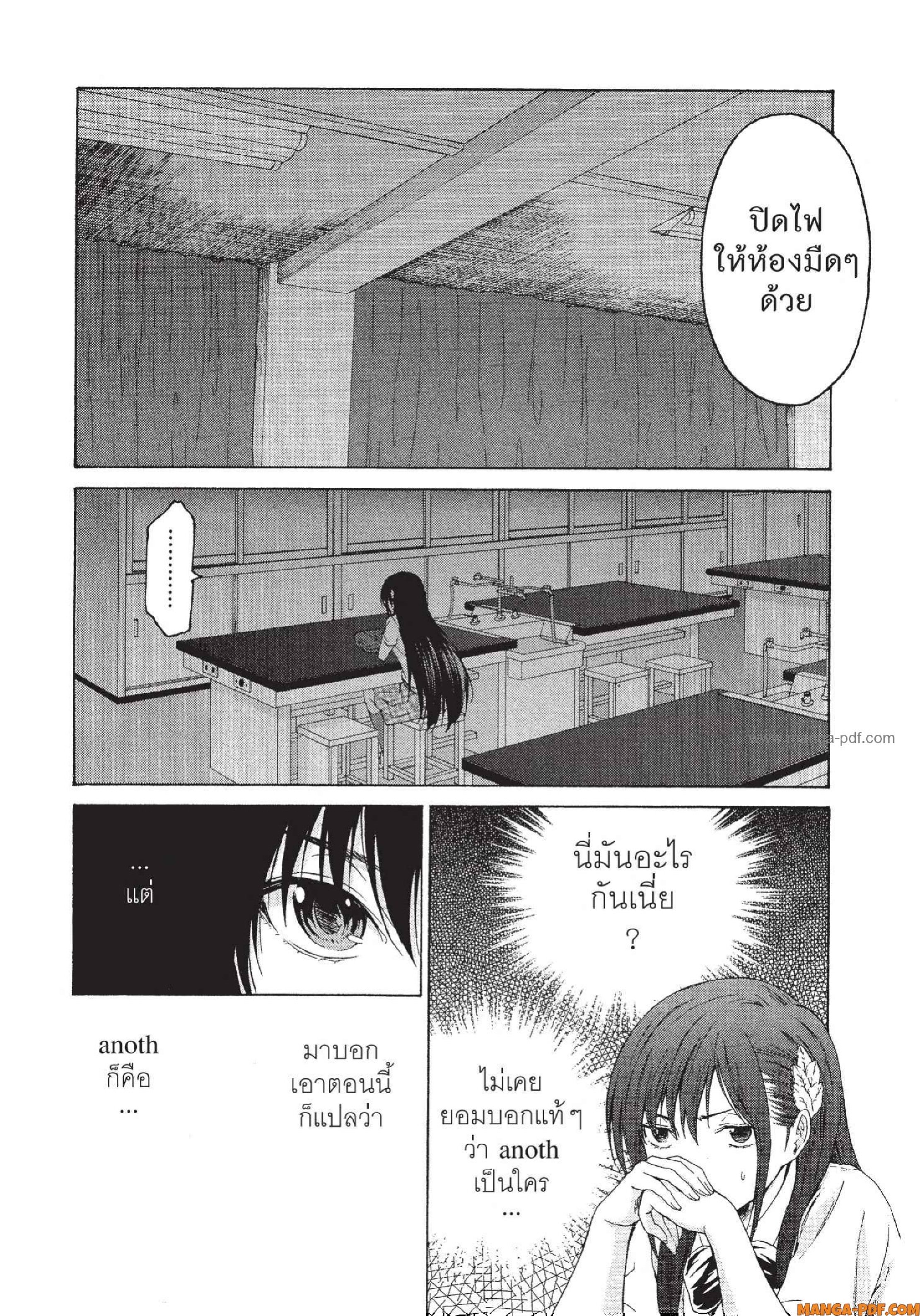 Man Ken 18 (18)