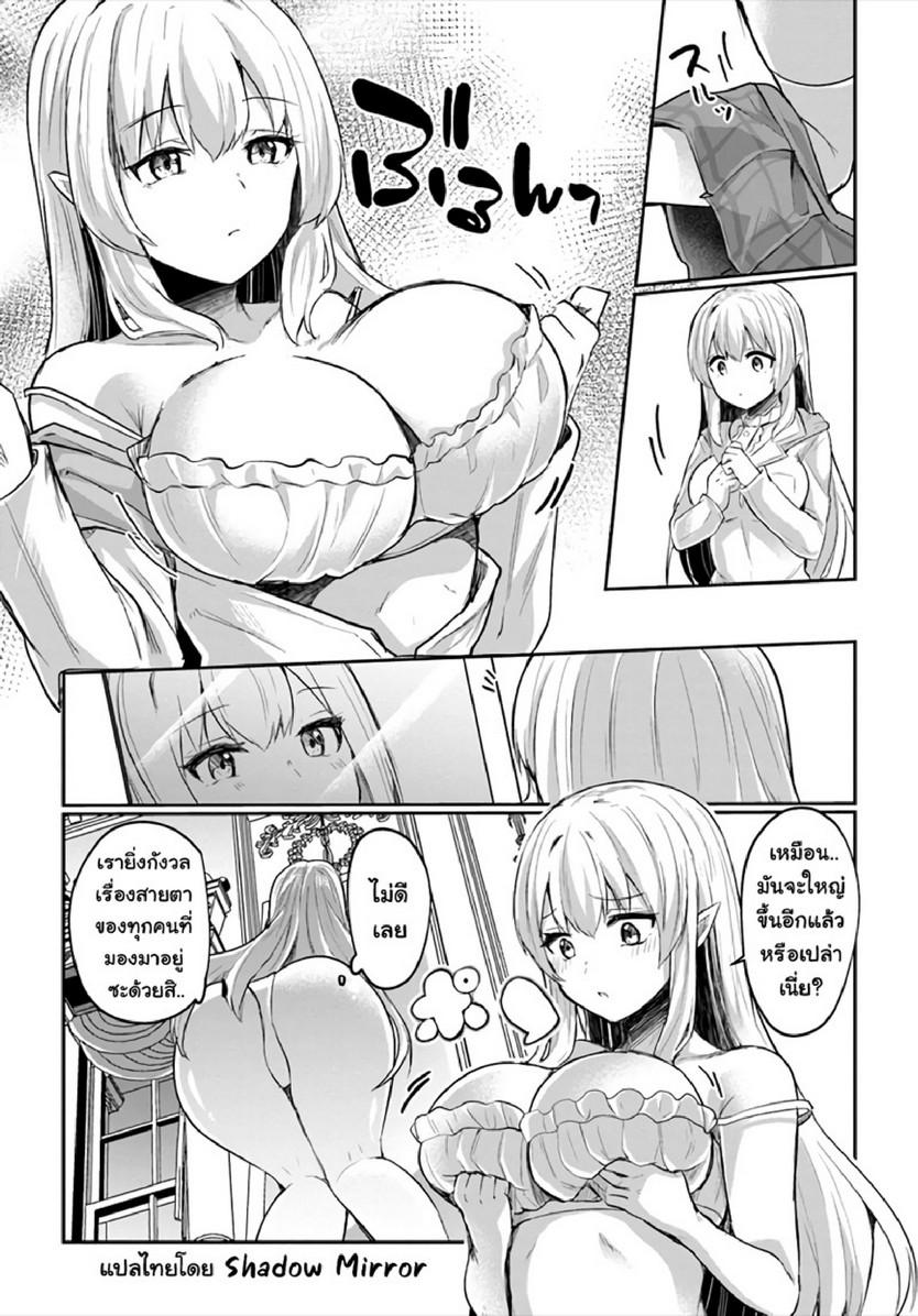 Inbi na Doukutsu no Sono Oku de 16 (11)