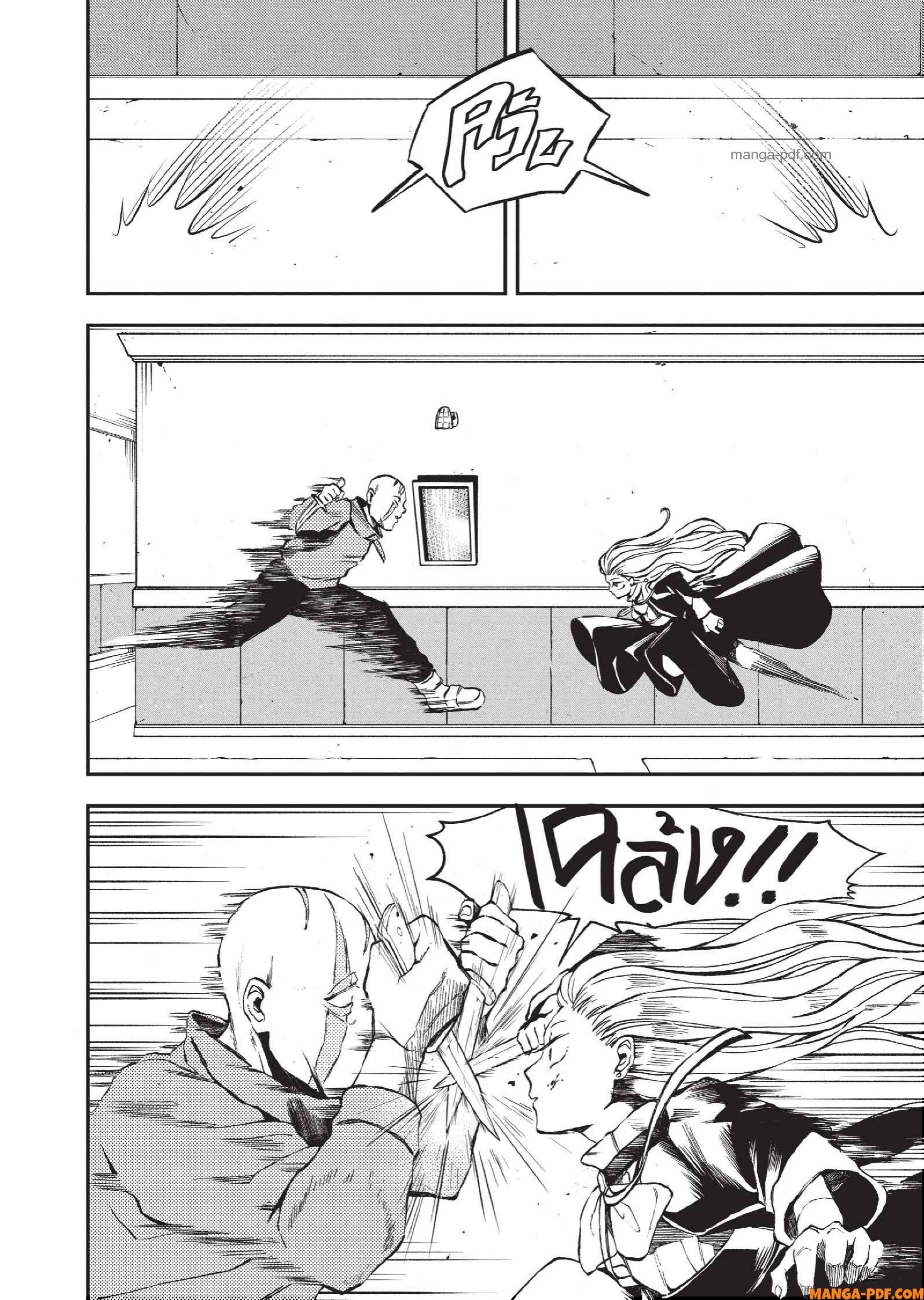 Hotel Inhuman 09 (6)