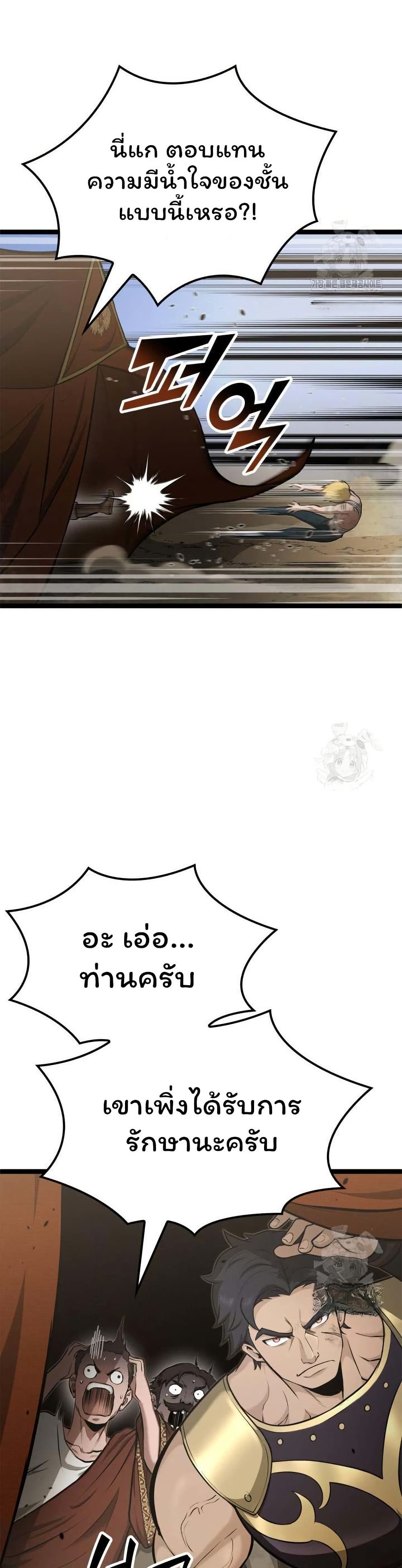 Boxer Kali 61 38
