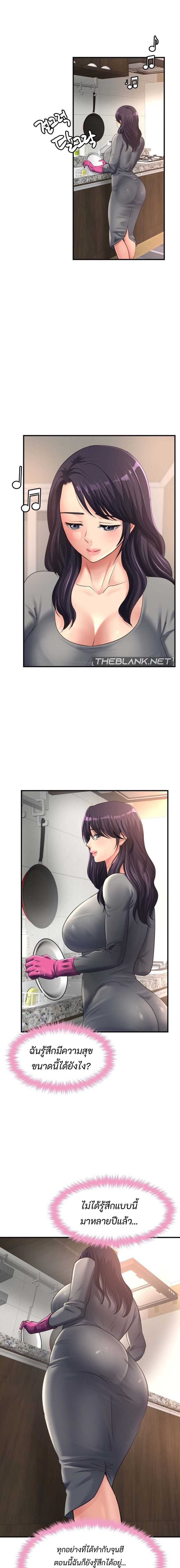 Secret Affection 14 (12)