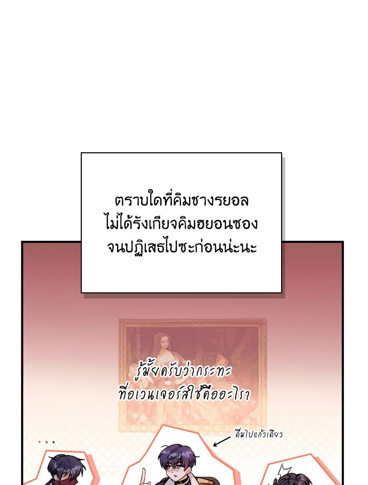 Regressor Instruction Manual 98 139