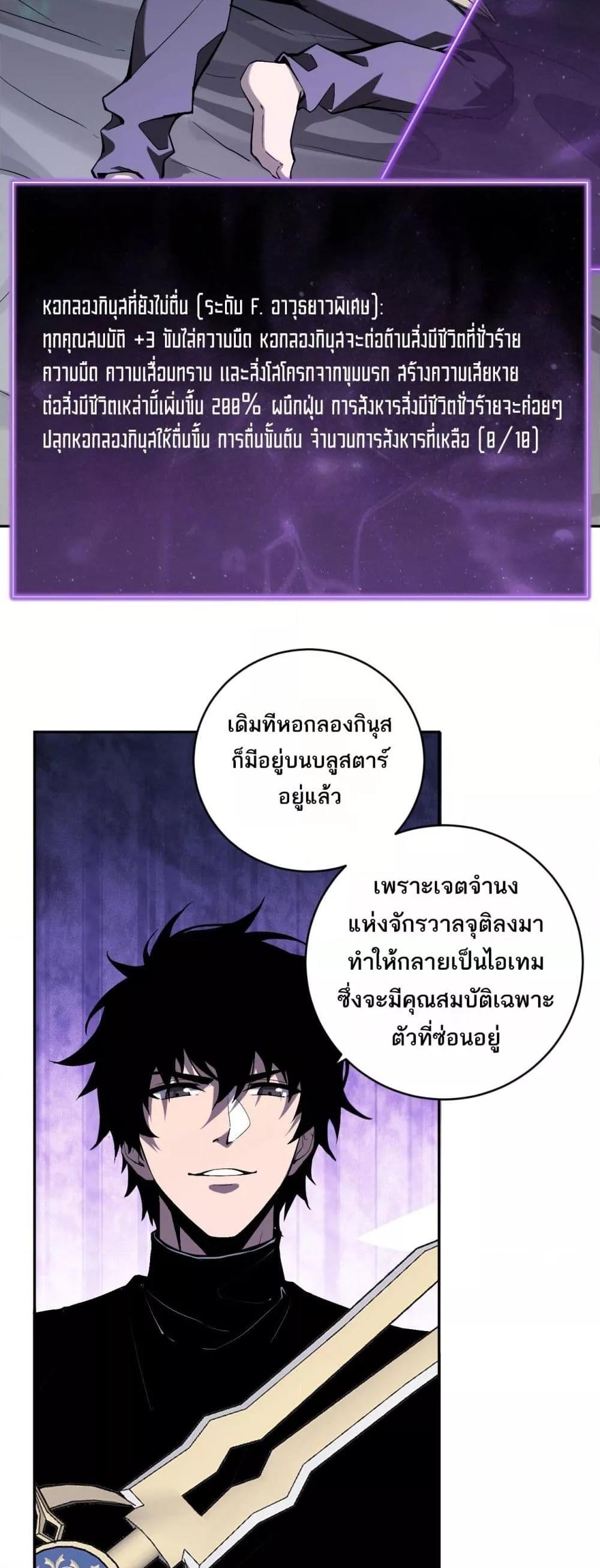 Doomsday for all 46 10