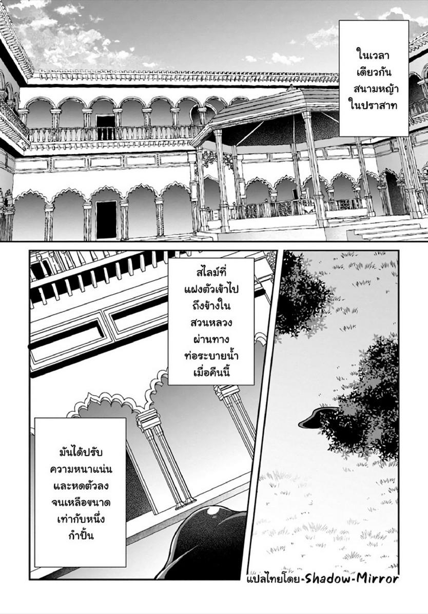 Inbi na Doukutsu no Sono Oku de 16 (7)