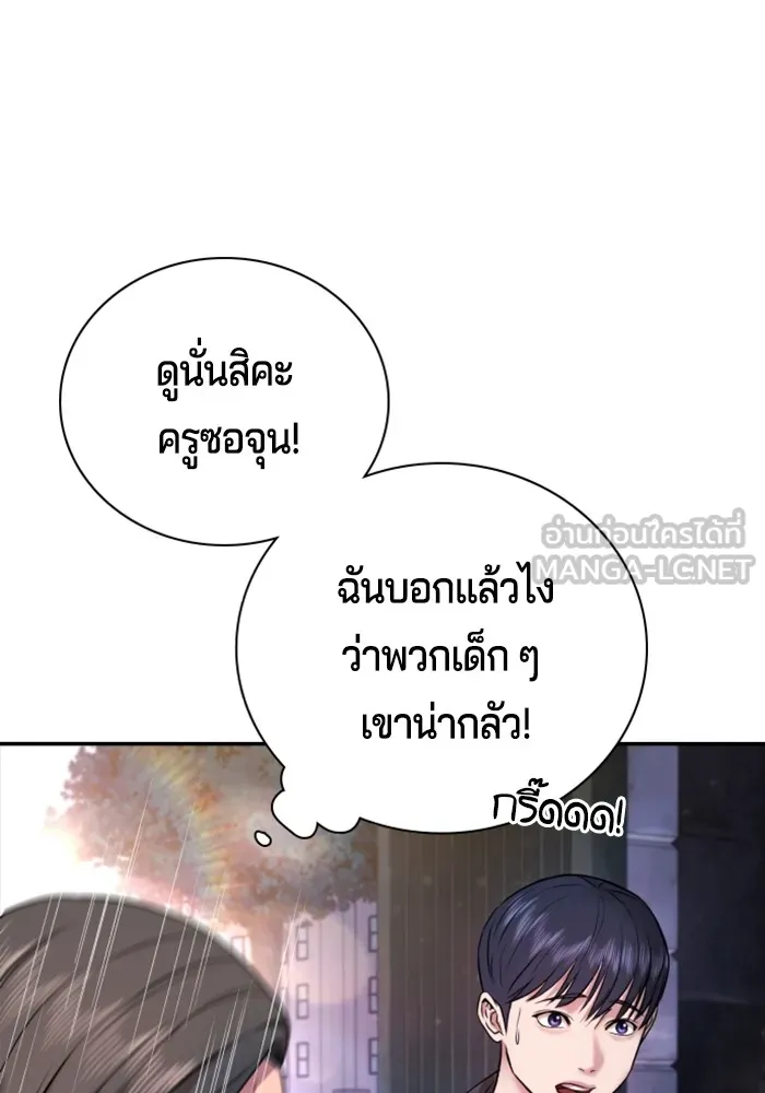 Gu Sera 3 036