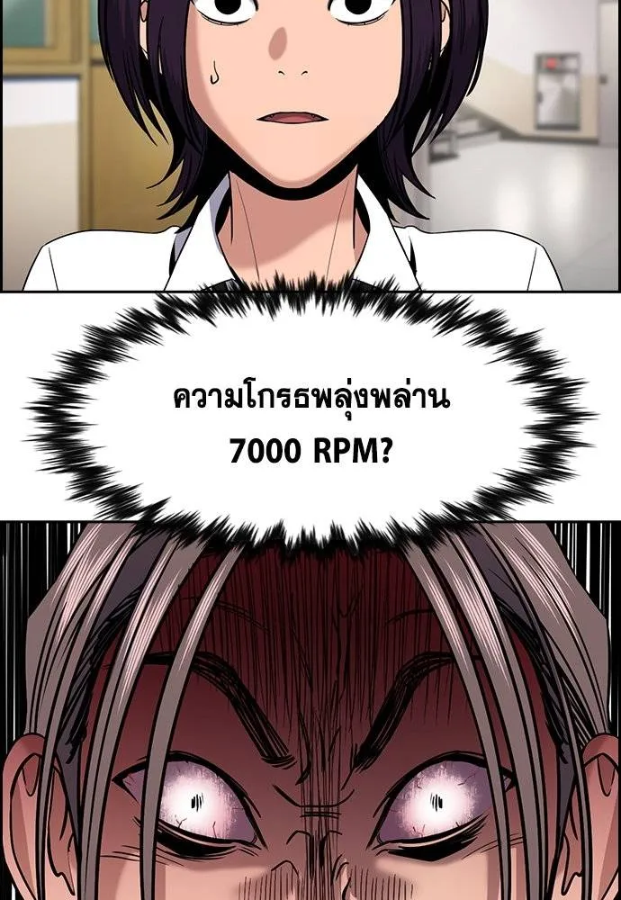True Education 178 125