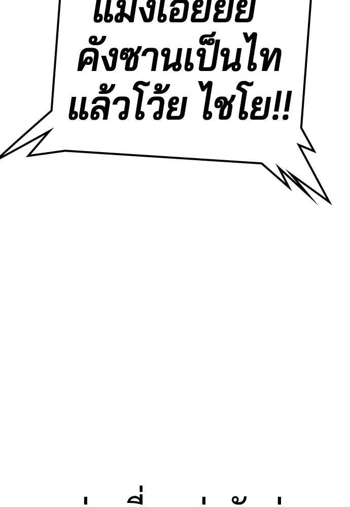 Gu Sera 11 113