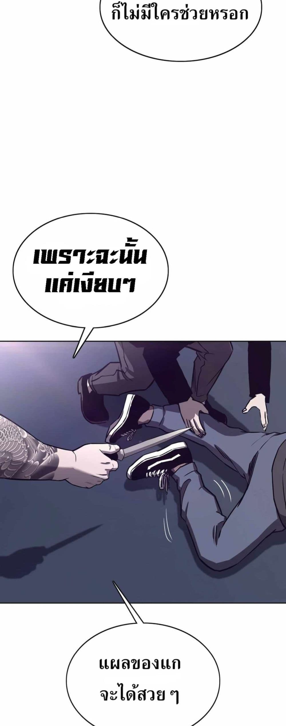 Let's Make a Contract 7 24