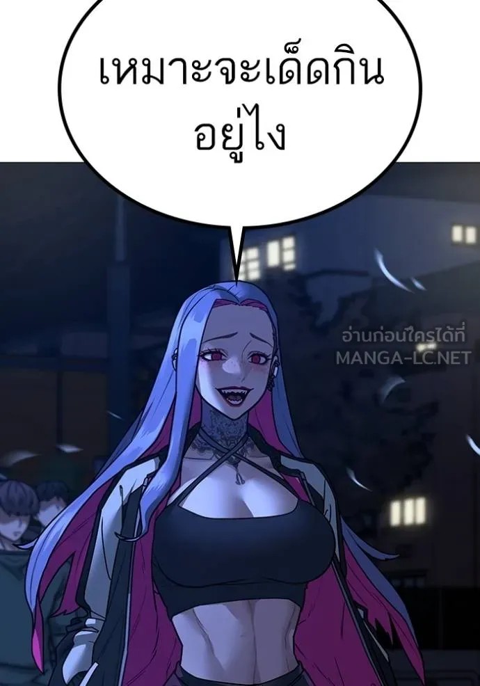 Reality Quest 149 123
