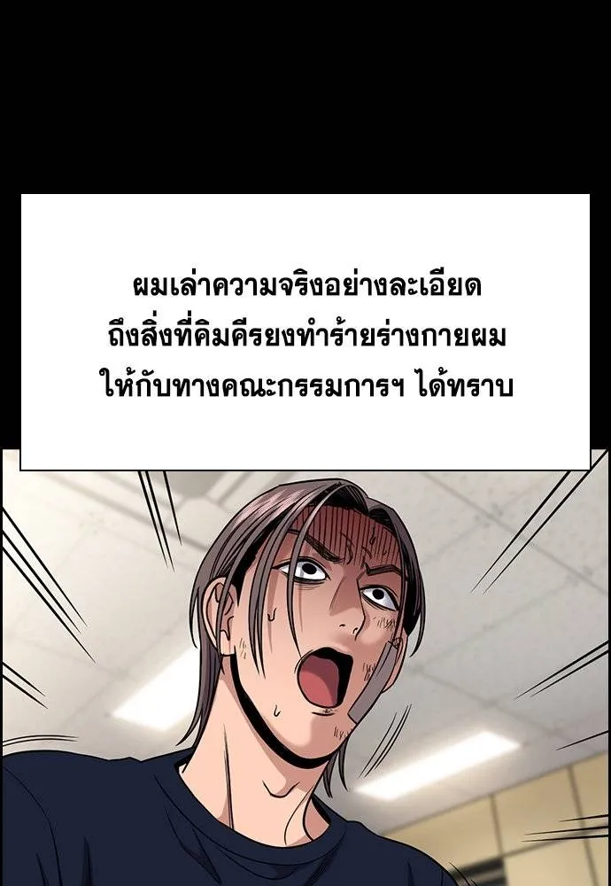 True Education 177 085