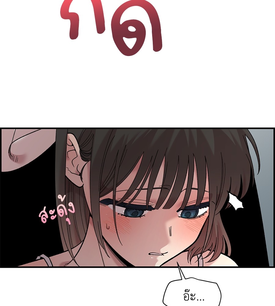 Childhood Friend Complex 24 (60)