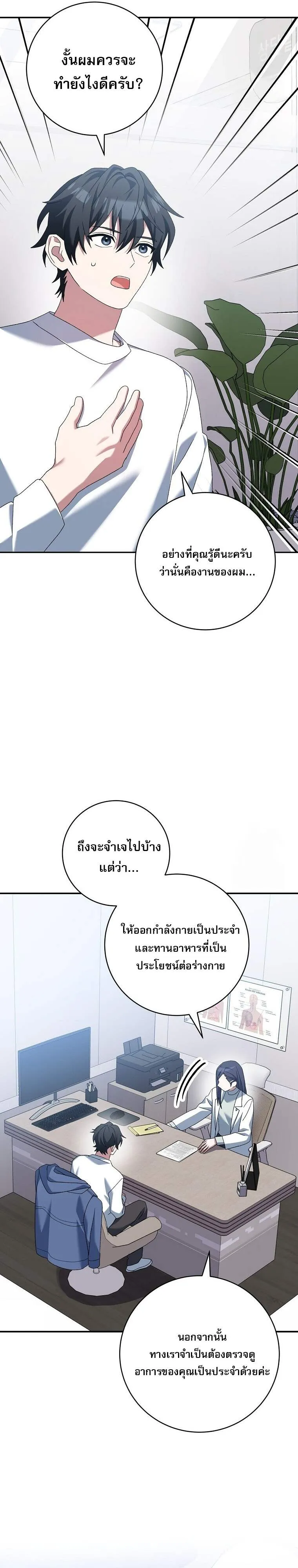 Genius Archer’s Streaming 56 47