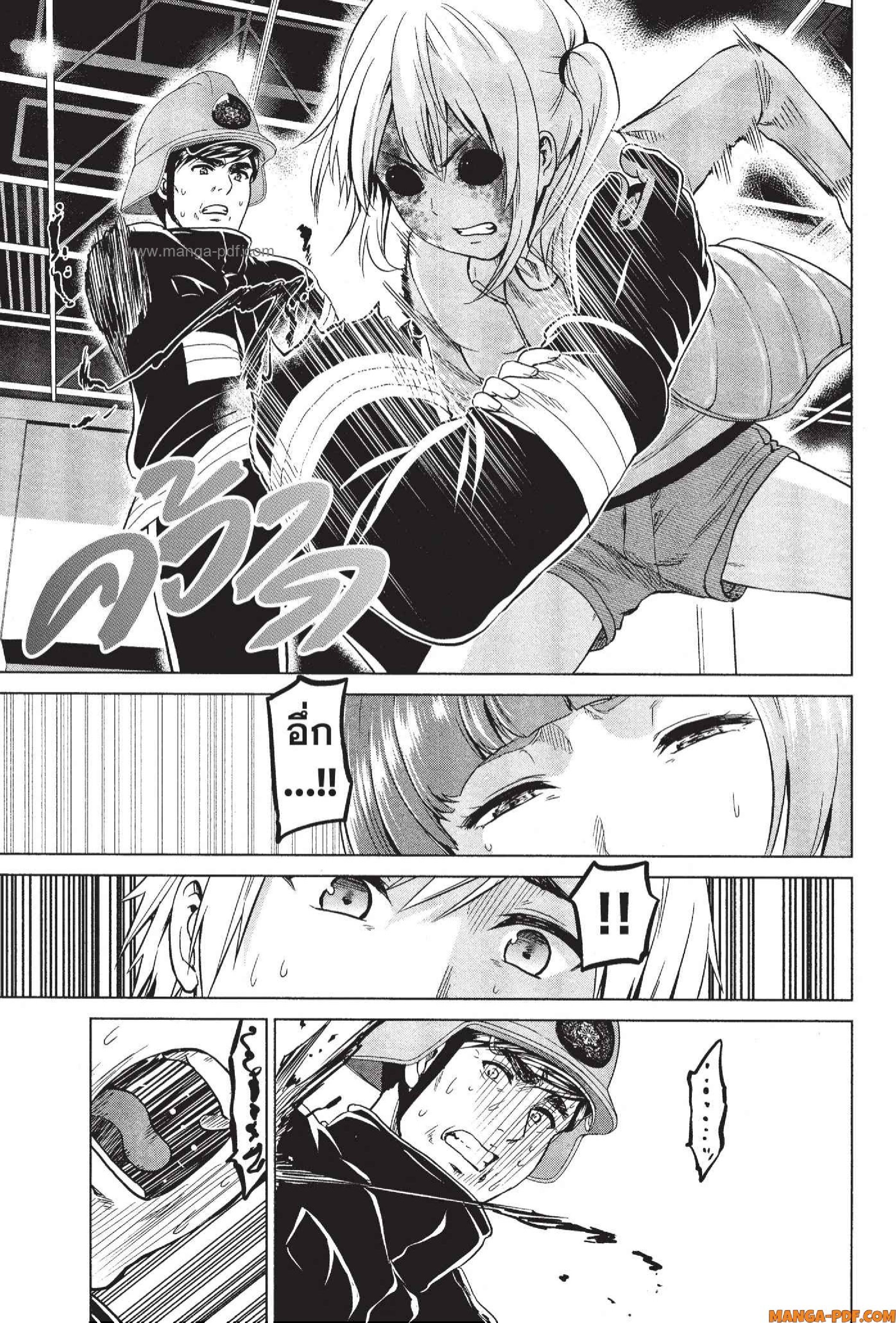 INFECTION 34 (11)