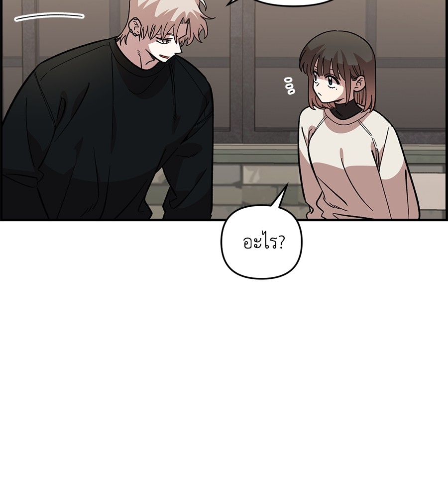 Childhood Friend Complex 39 (32)