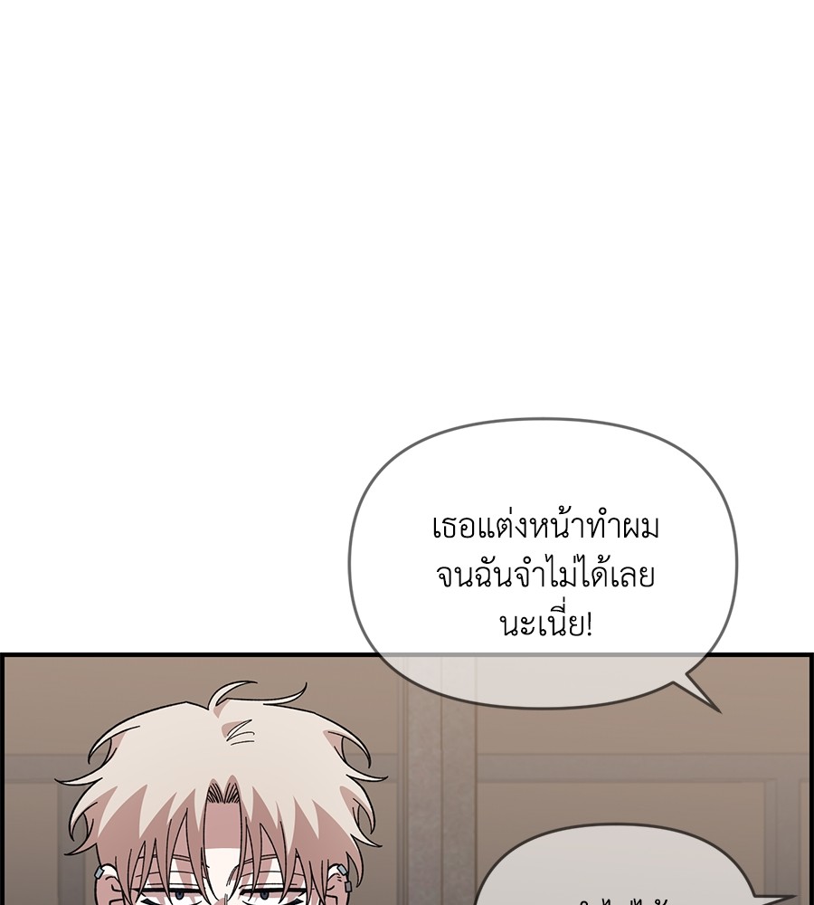 Childhood Friend Complex 39 (12)