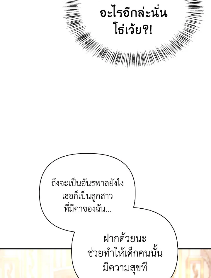 Regressor Instruction Manual 111 (28)
