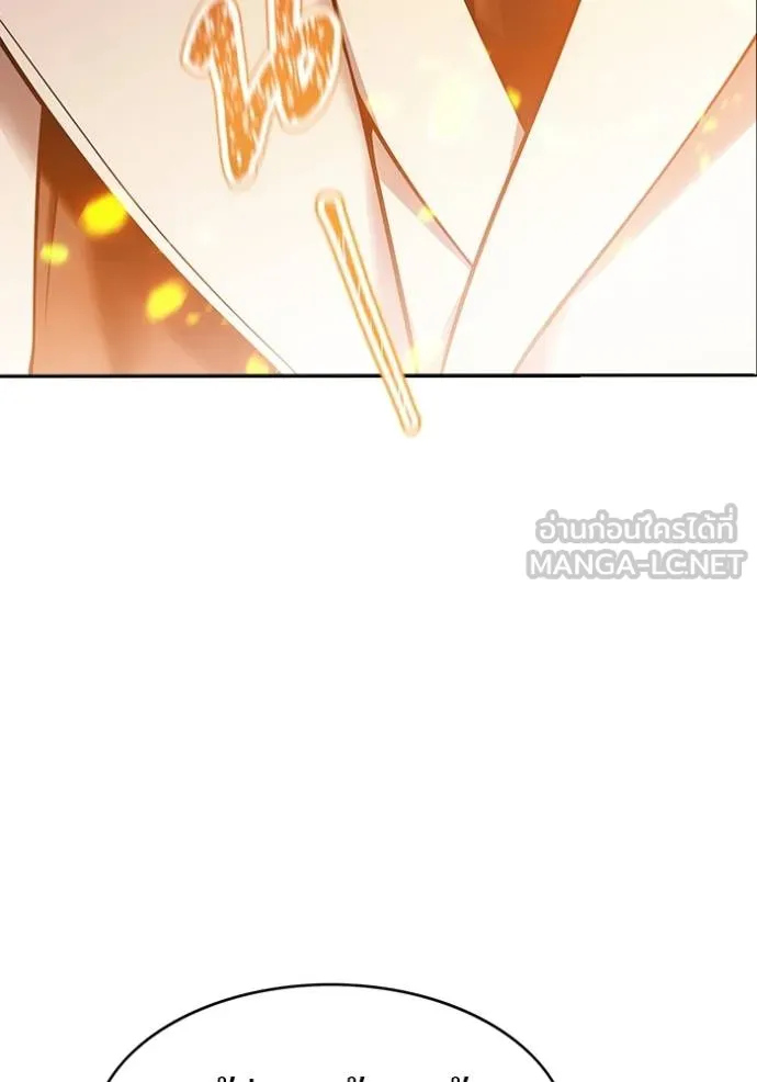 Tower of God 637 258