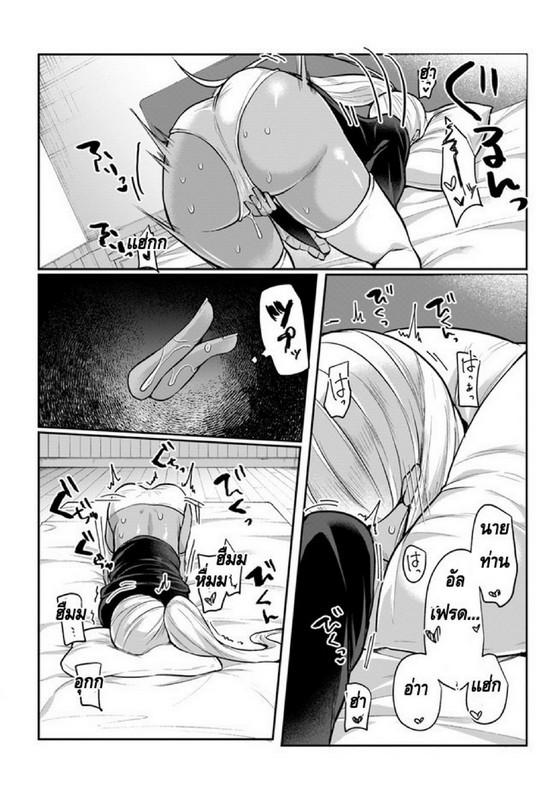 Inbi na Doukutsu no Sono Oku de 3 (6)