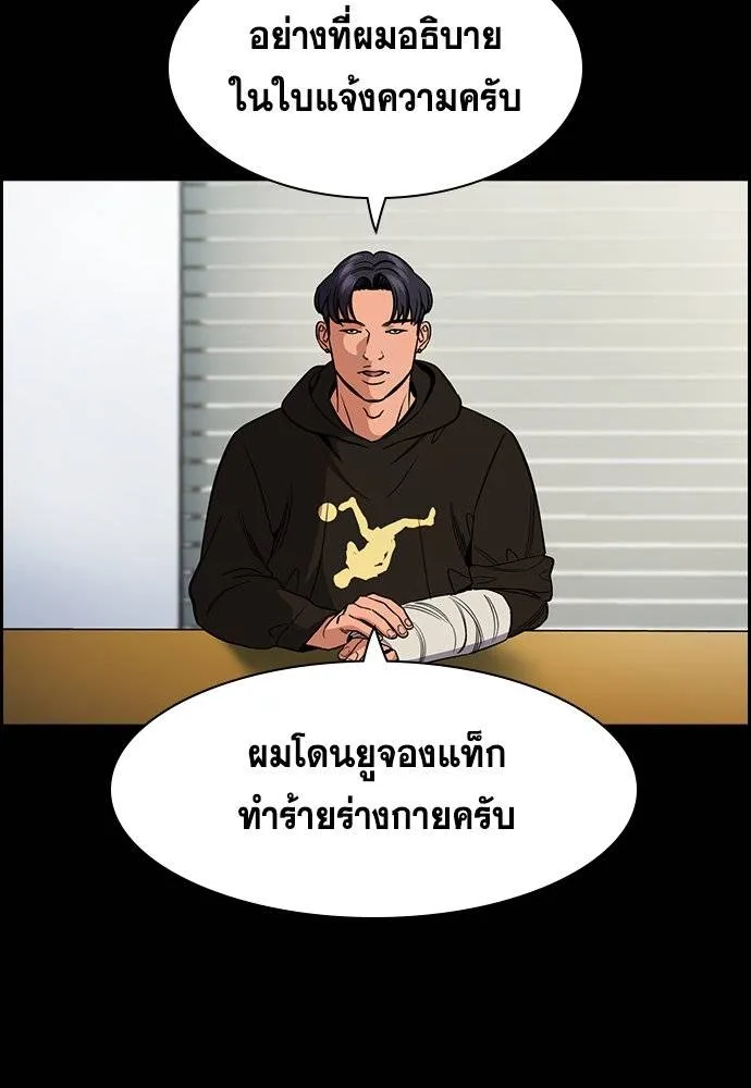 True Education 178 025