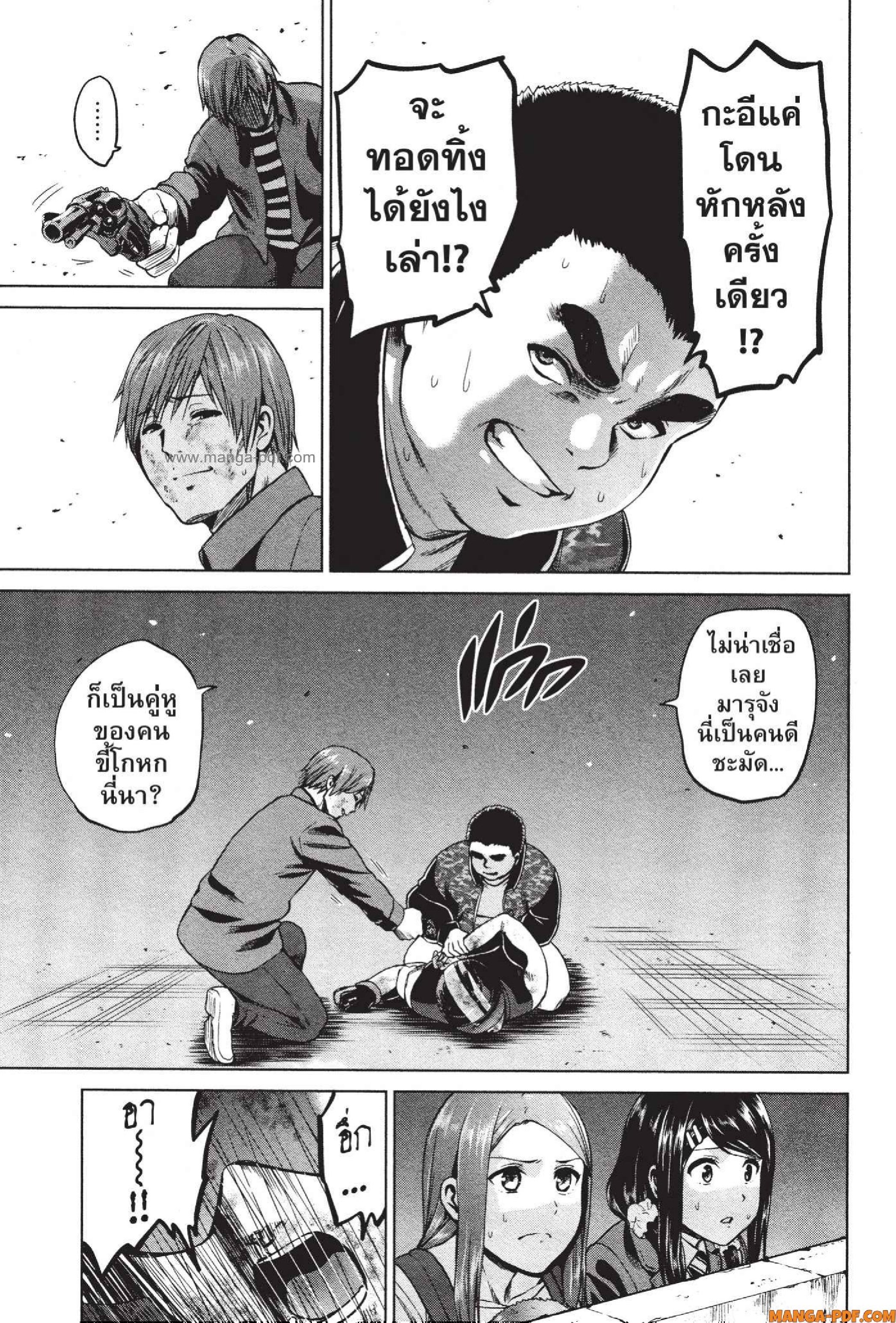 INFECTION 58 (15)