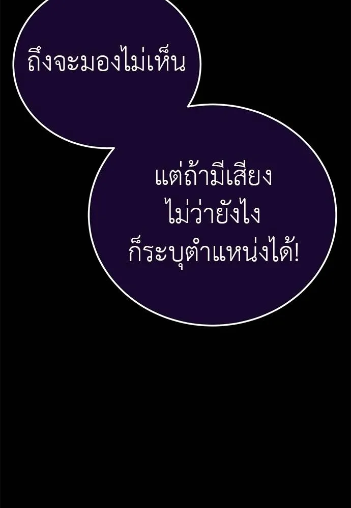 Reincarnation Path of The Underworld King 62 059