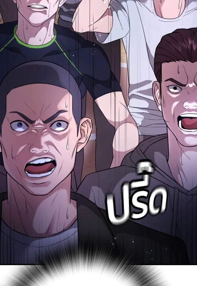 Gu Sera 11 196