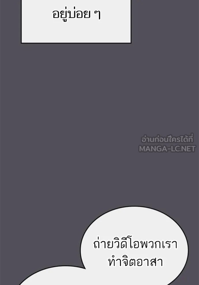 Reality Quest 147 089