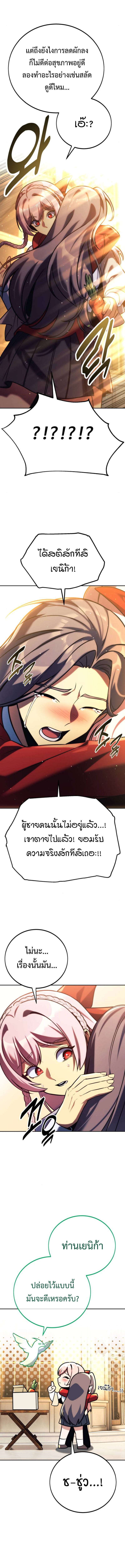 The Extra’s Academy Survival Guide 61 (13)