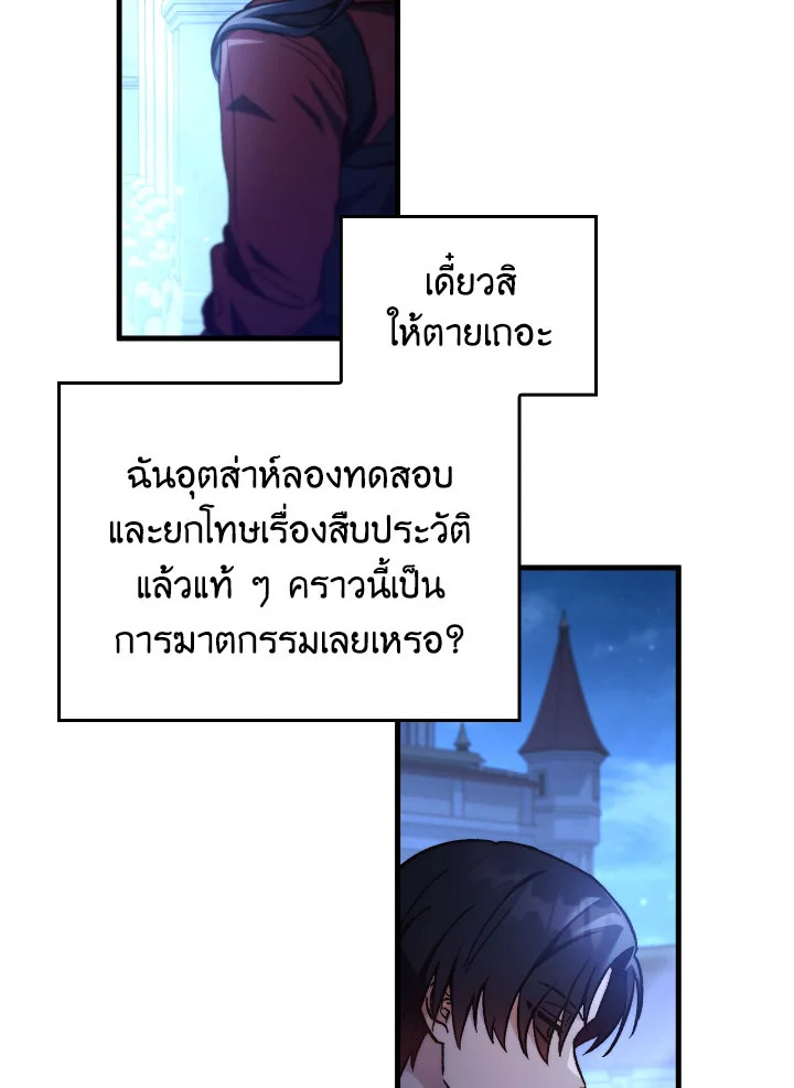 Regressor Instruction Manual 99 066