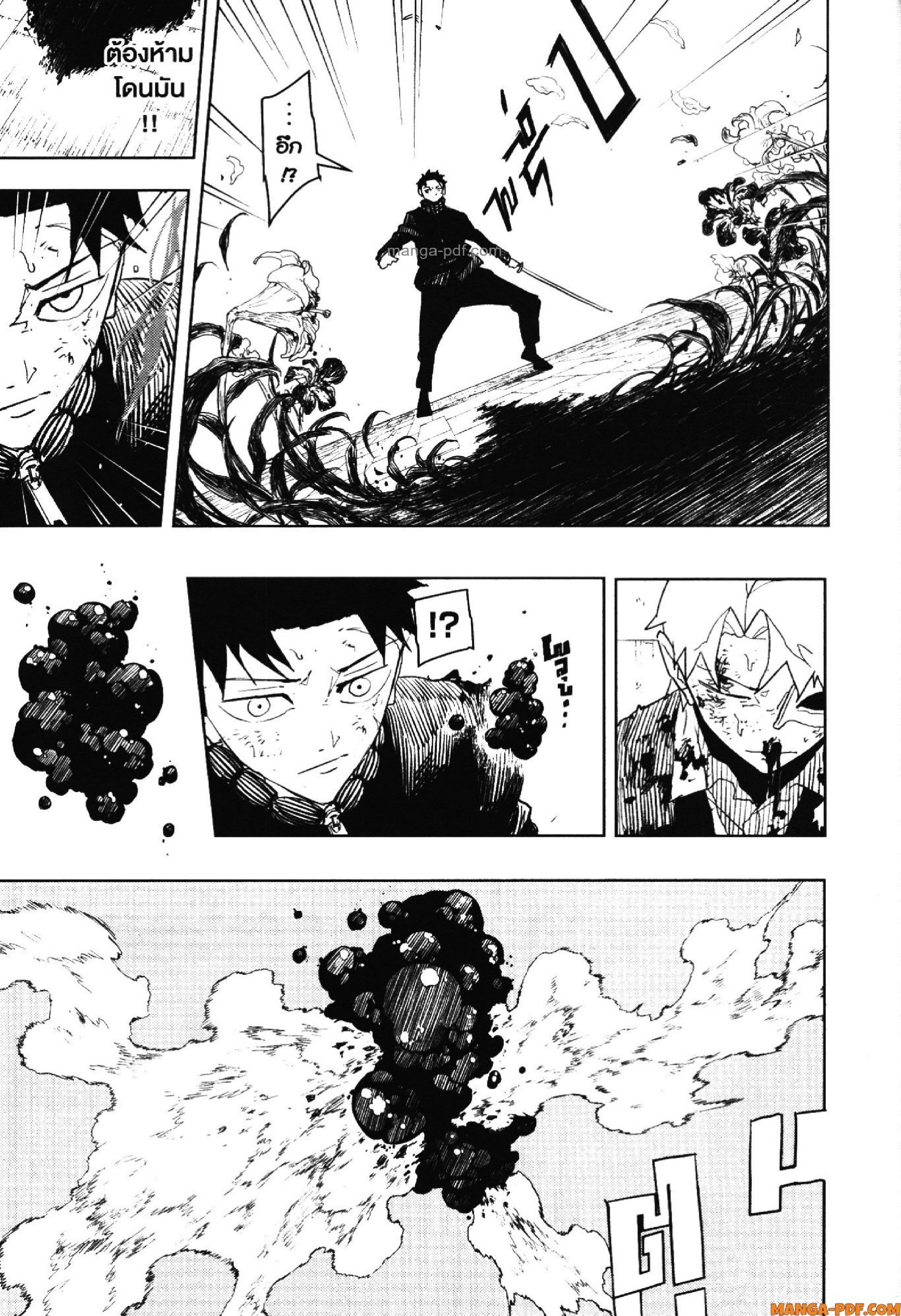 KAGURABACHI 41 (7)