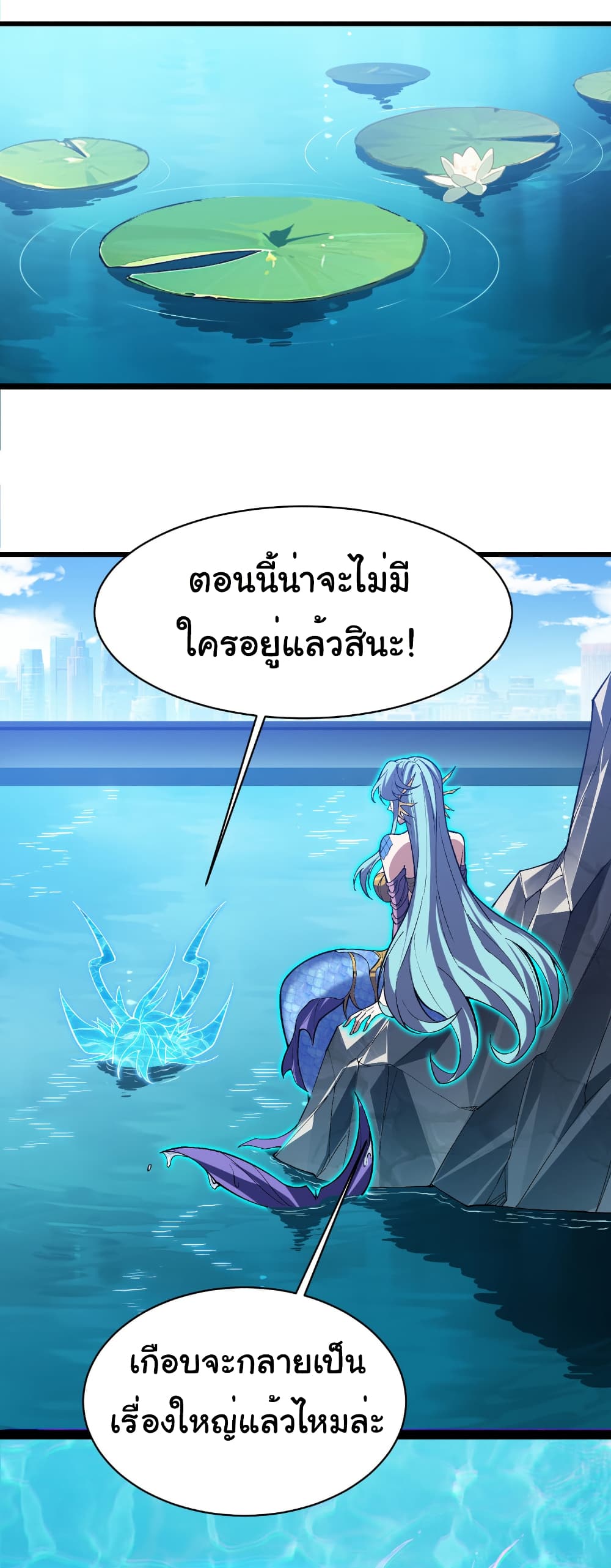 Start evolution from koi to dragon 31 10