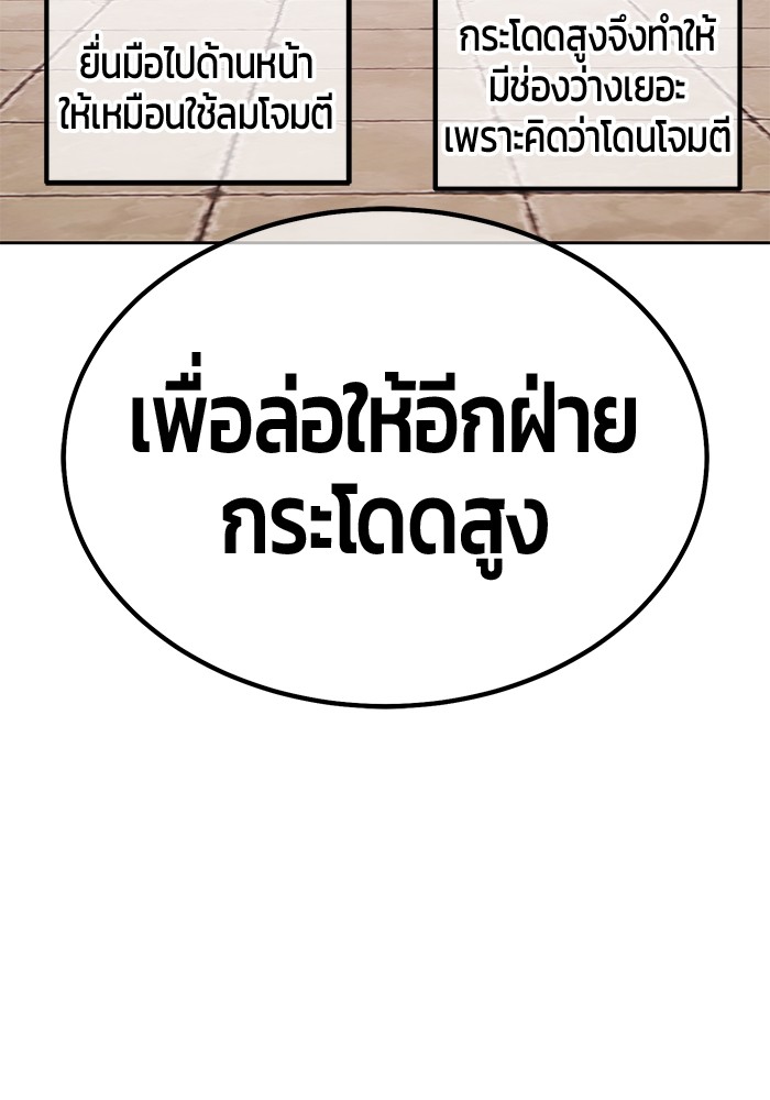 121 (156)