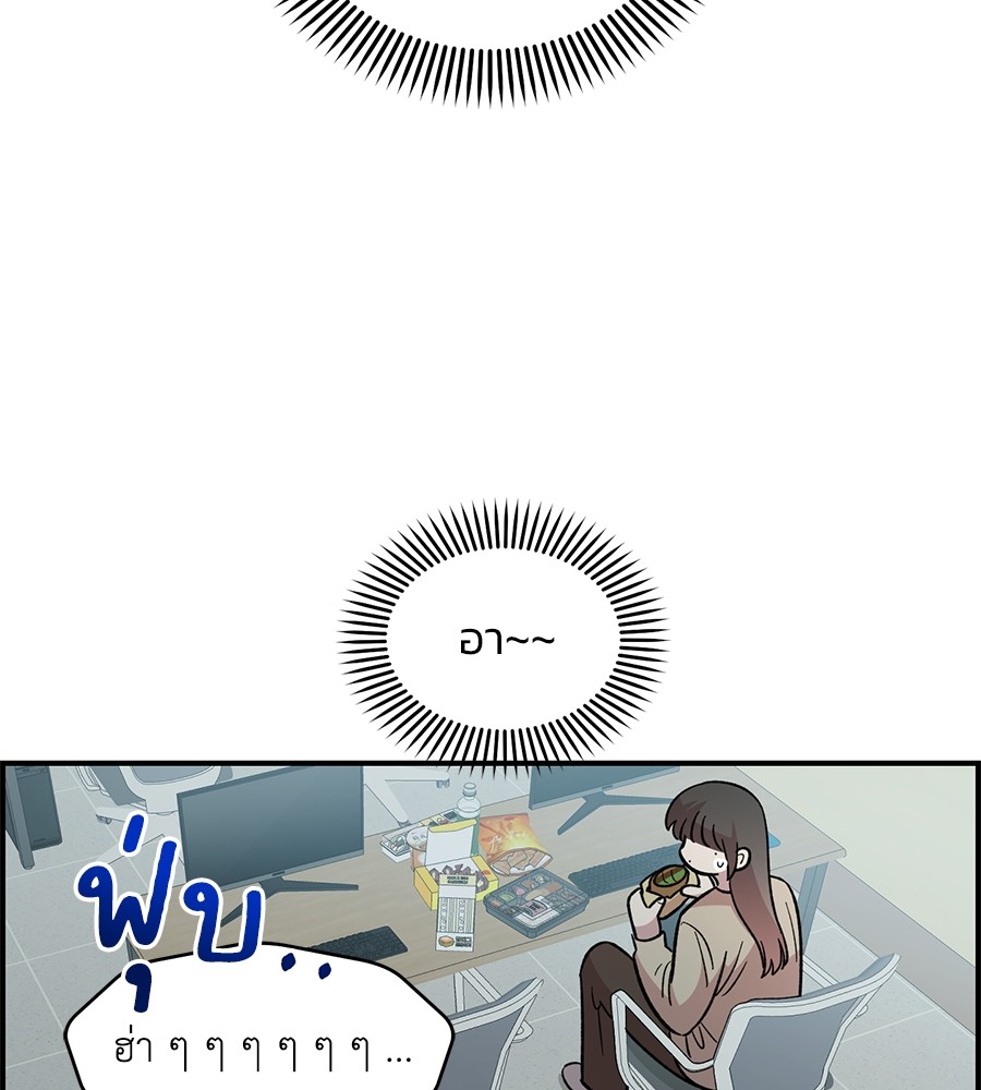 Childhood Friend Complex 32 (131)