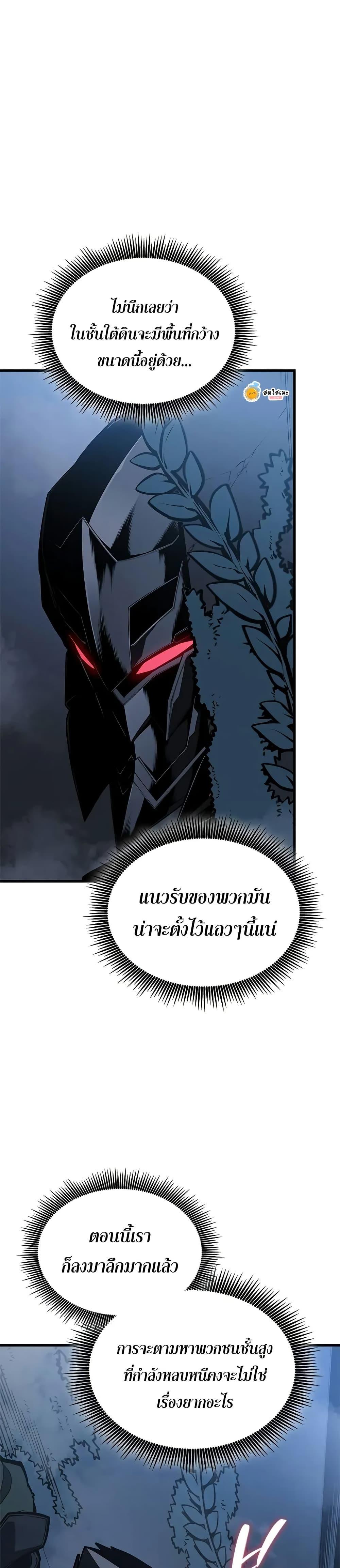 Bad Bone Blood 16 03