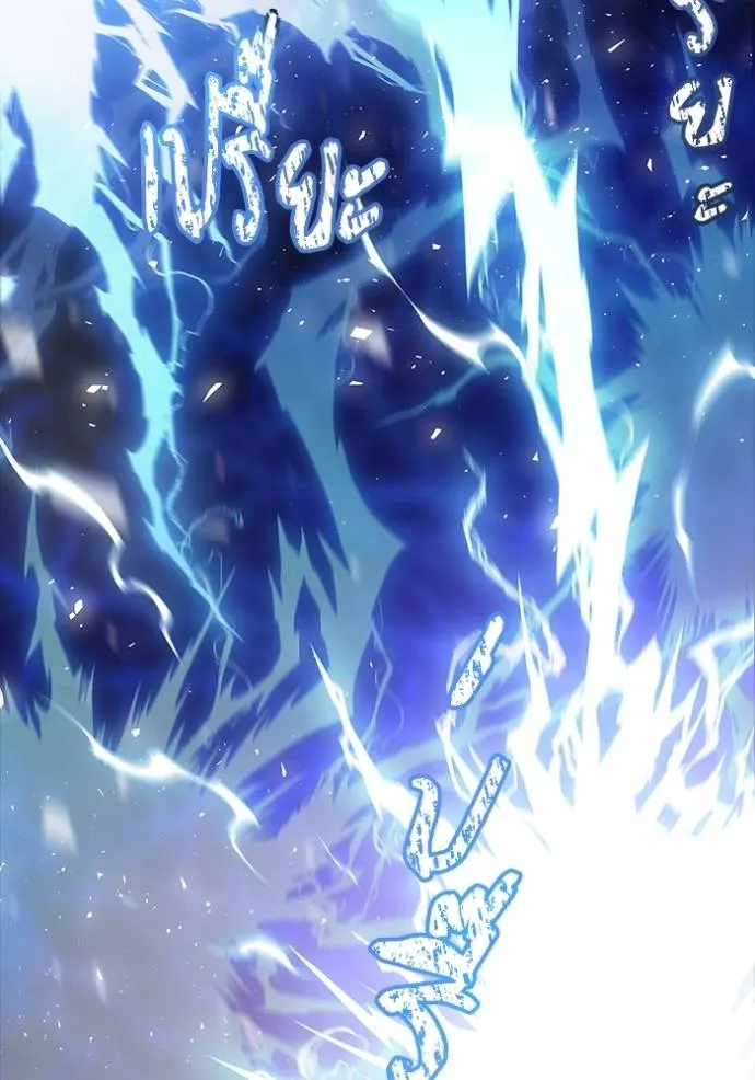 Tower of God 641 125