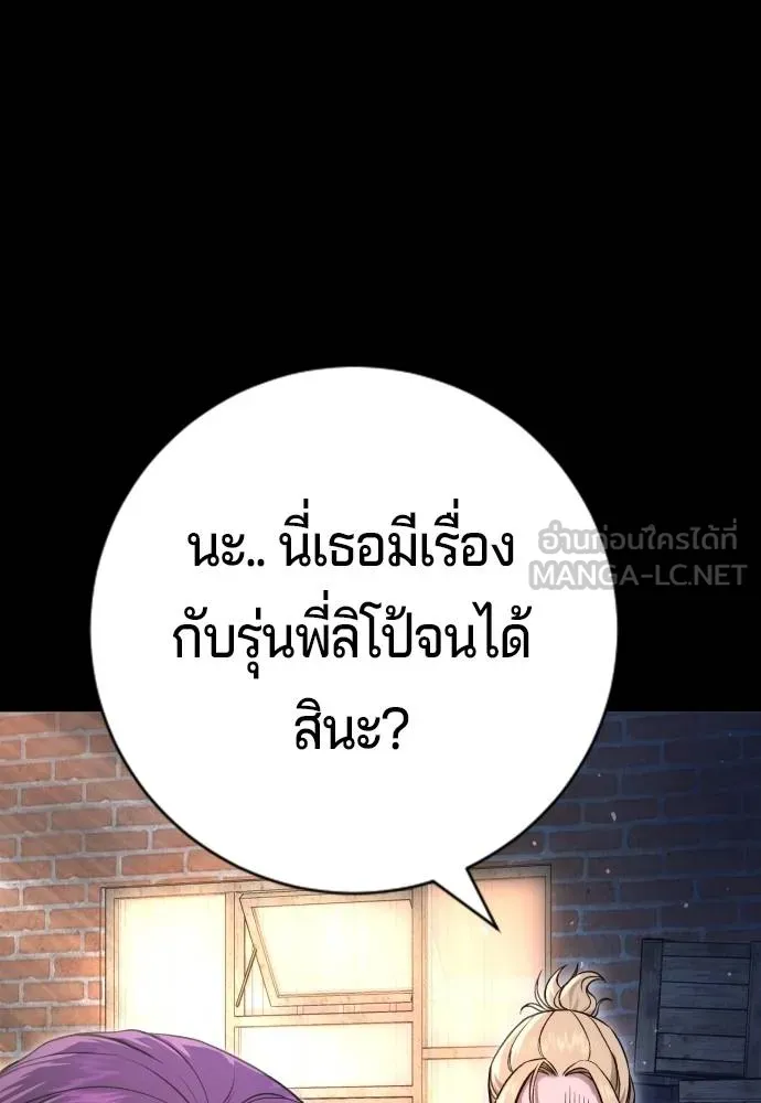 Gu Sera 10 048